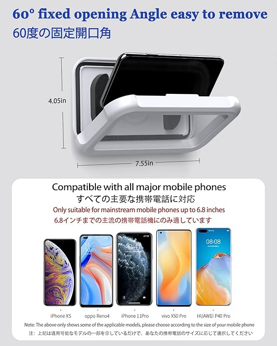 Fixed Waterproof and Anti-Fog Mobile Phone Case